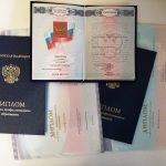 Купить диплом Москва с занесением в реестр быстро image_1111-286.jpg